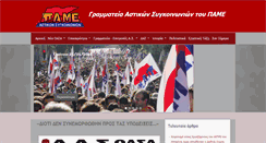 Desktop Screenshot of das-oasa.gr